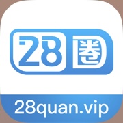 28圈