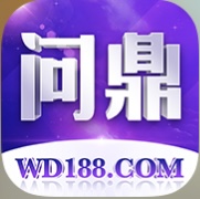 问鼎国际