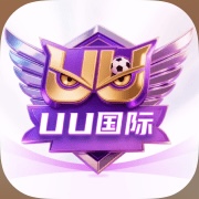 UU国际