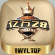 亿万28